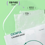 Beplain積雪草鎮靜面膜 cicaful calming mask