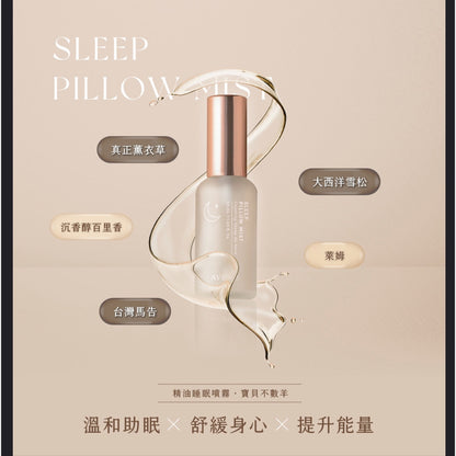 AYSWE sleep pillow mist
