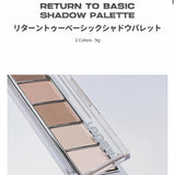 About Tone Return to Basic 眼影