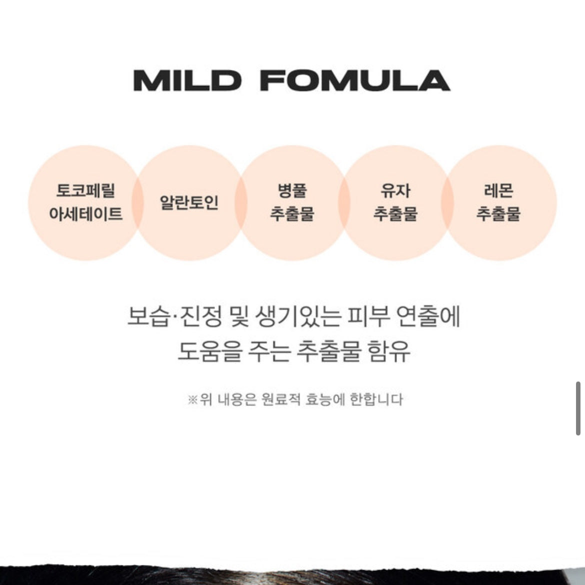 About Tone Sebum Cut Powder Pact控油粉餅