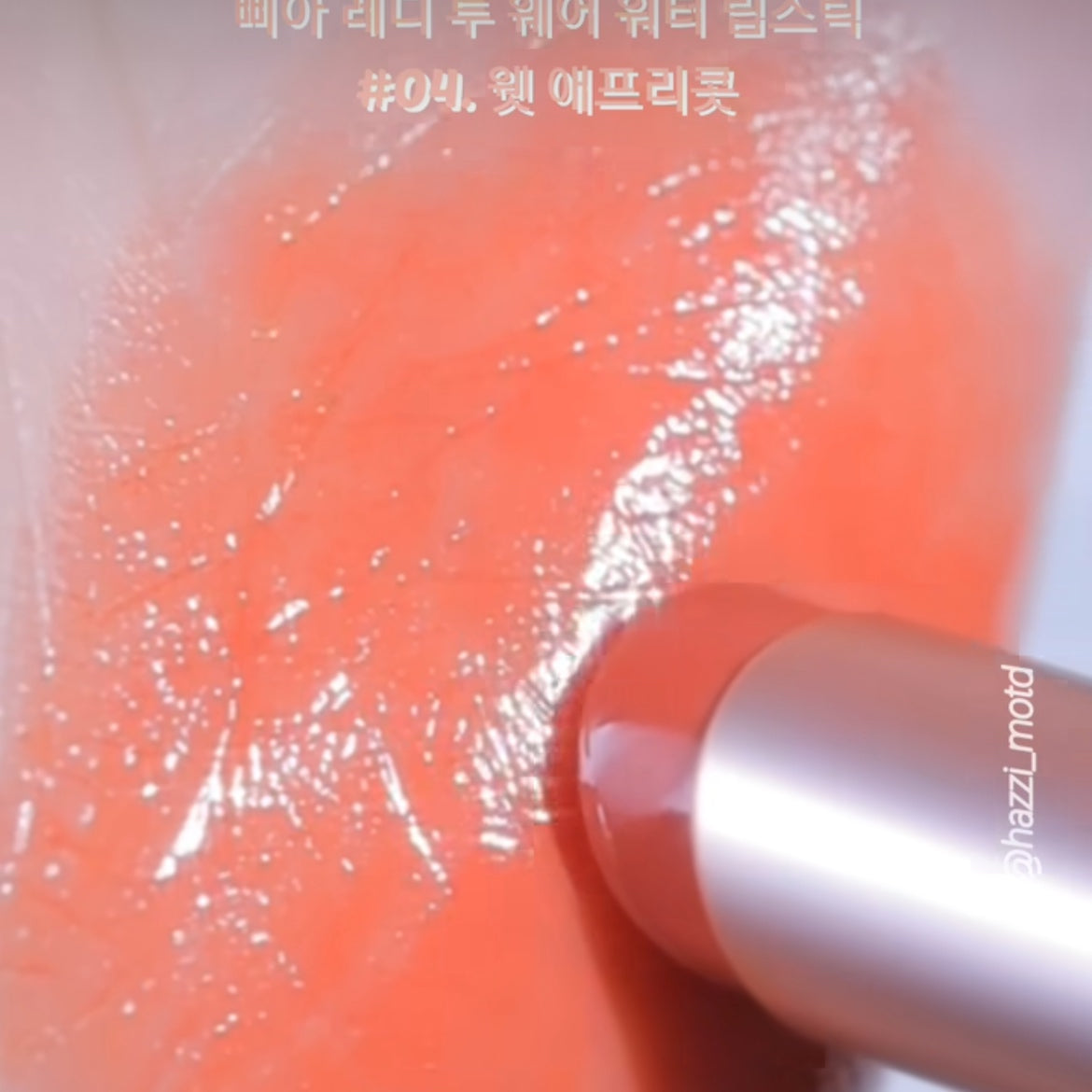 Bbia Ready to wear water lipstick唇膏– Sasa Shopaholic Bbia Ready to wear water lipstick唇膏– Sasa Shopaholic
