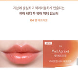 Bbia Ready to wear water lipstick唇膏