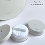 Heme 輕透持妝蜜粉Loose Setting Powder