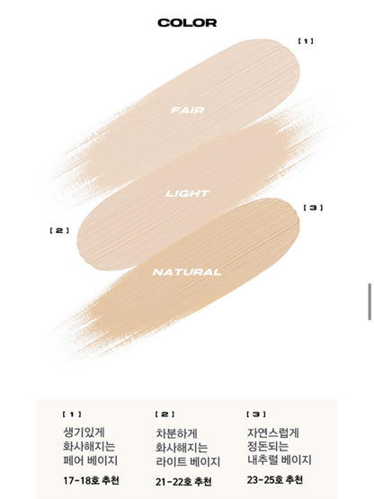 About tone 遮瑕Hold on tight Concealer