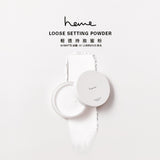 Heme 輕透持妝蜜粉Loose Setting Powder