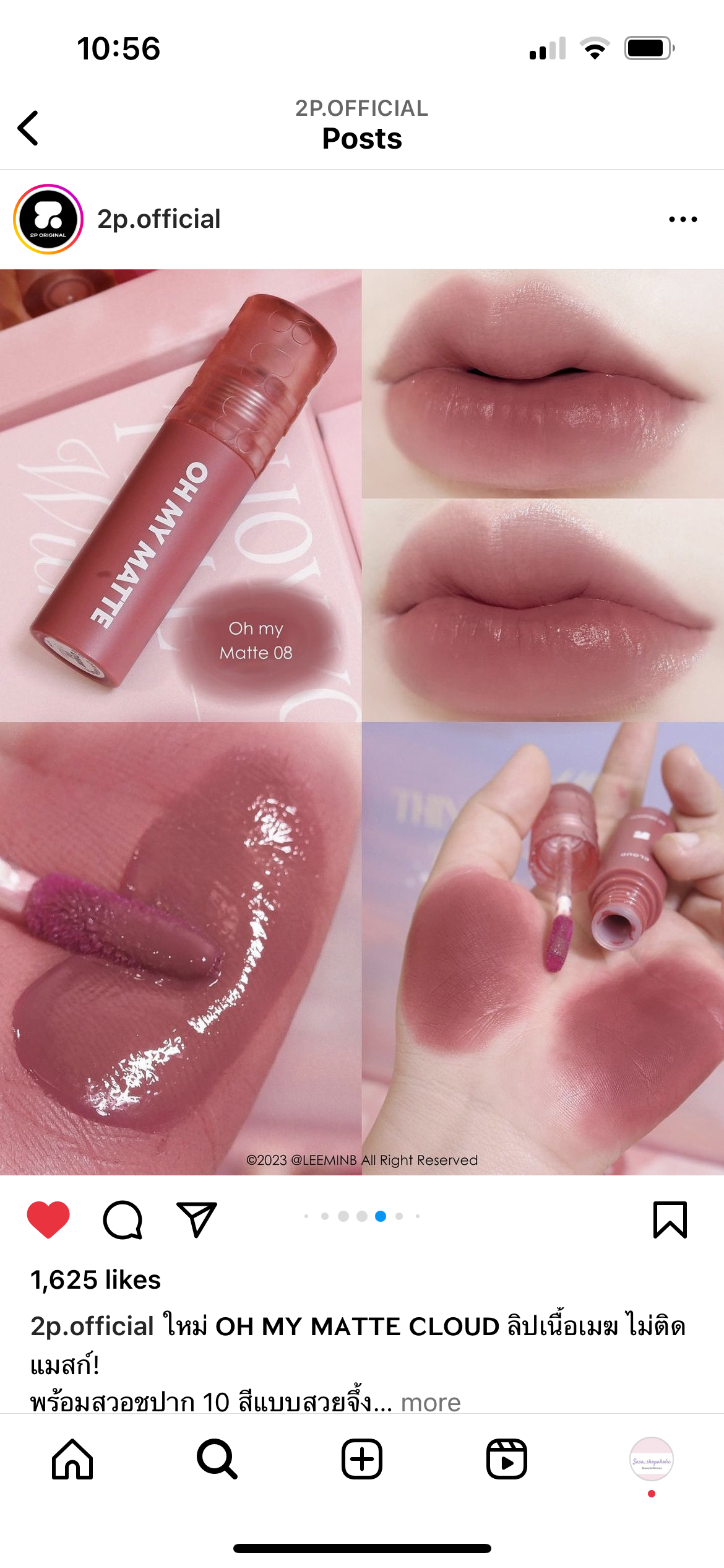 2p original new oh my tint