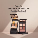 Heme特調眼彩盤 eyeshadow palette