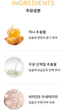 Apieu honey & milk lip oil 蜂蜜唇油