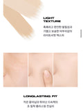About tone 遮瑕Hold on tight Concealer