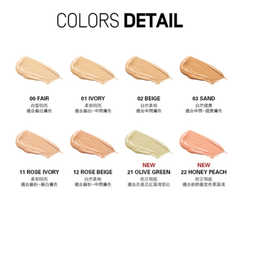 Heme無瑕持久遮瑕蜜 Full Coverage Liquid Concealer