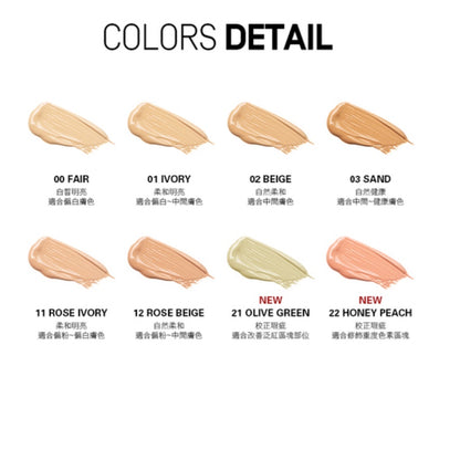 Heme無瑕持久遮瑕蜜 Full Coverage Liquid Concealer
