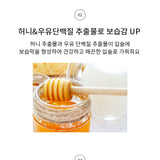 Apieu honey & milk lip oil 蜂蜜唇油