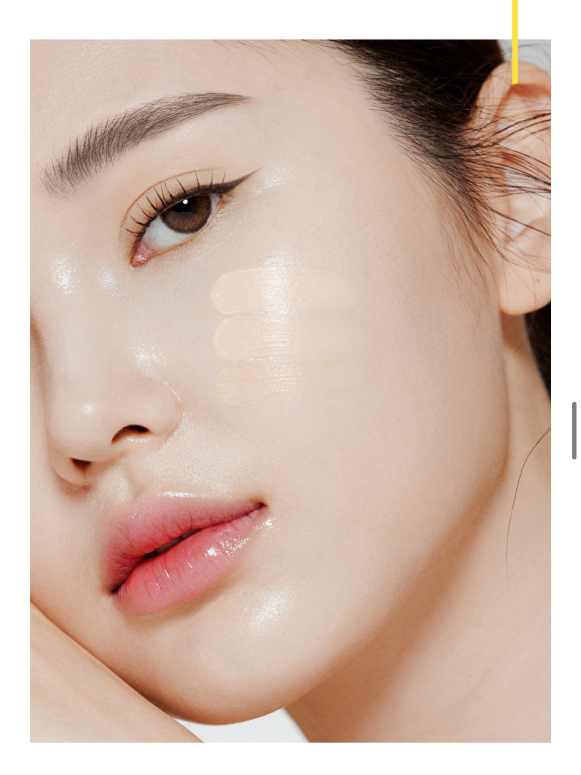 About tone 遮瑕Hold on tight Concealer