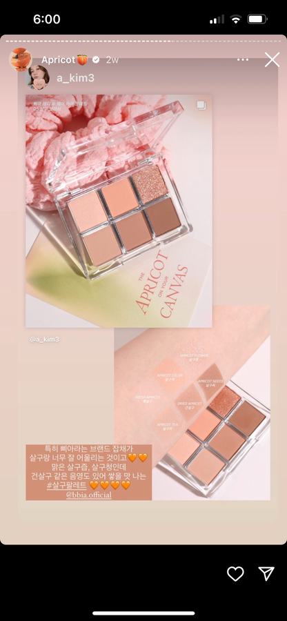 Bbia Ready to wear eyeshadow 眼影