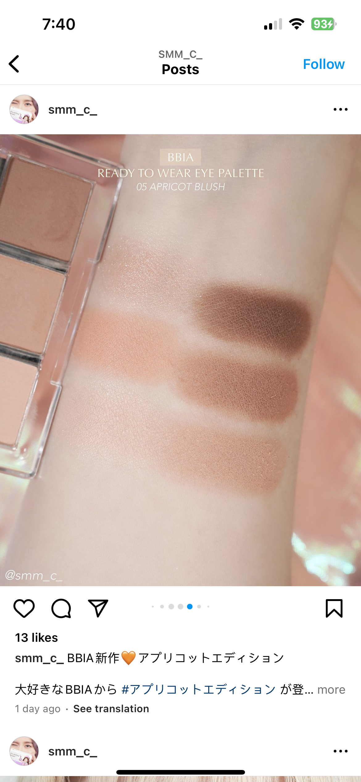 Bbia Ready to wear eyeshadow 眼影
