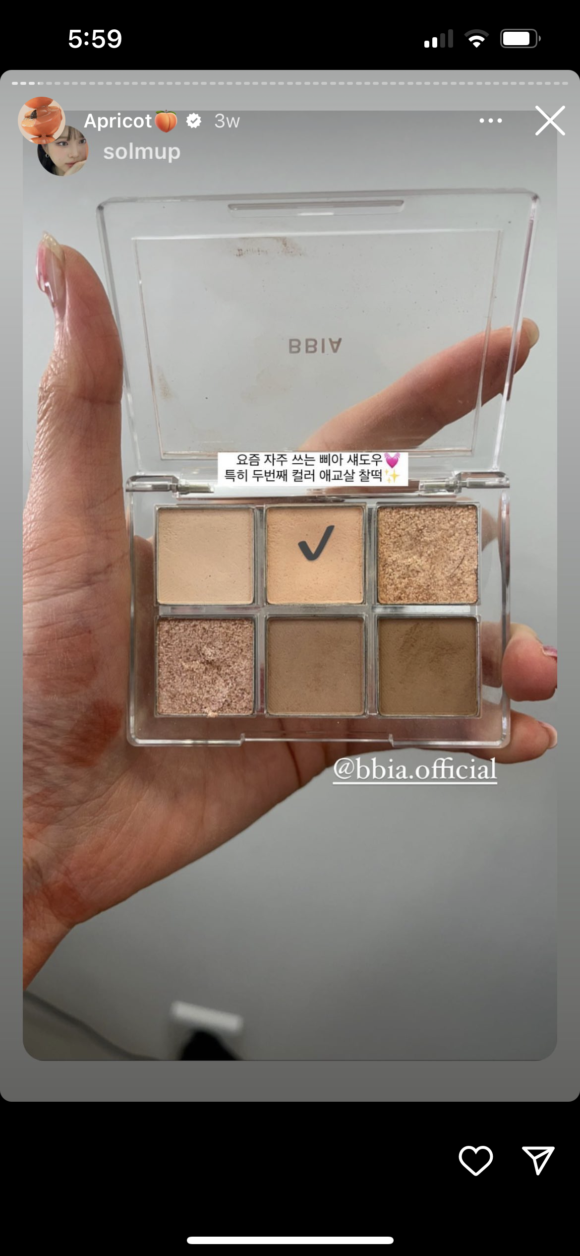 Bbia Ready to wear eyeshadow 眼影