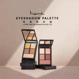 Heme特調眼彩盤 eyeshadow palette