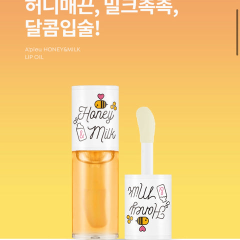 Apieu honey & milk lip oil 蜂蜜唇油