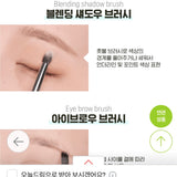 Fillimilli Eye Make Up Brush Set眼影掃套裝