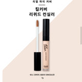 Clio kill cover liquid concealer 遮瑕液