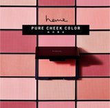 Heme 純色腮紅 pure cheek color