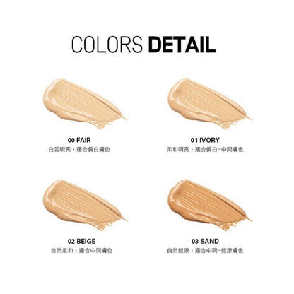 Heme無瑕持久遮瑕蜜 Full Coverage Liquid Concealer