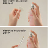 Clio stay perfect makeup fixer 定妝噴霧