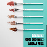 Fillimilli Eye Make Up Brush Set眼影掃套裝