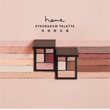 Heme特調眼彩盤 eyeshadow palette