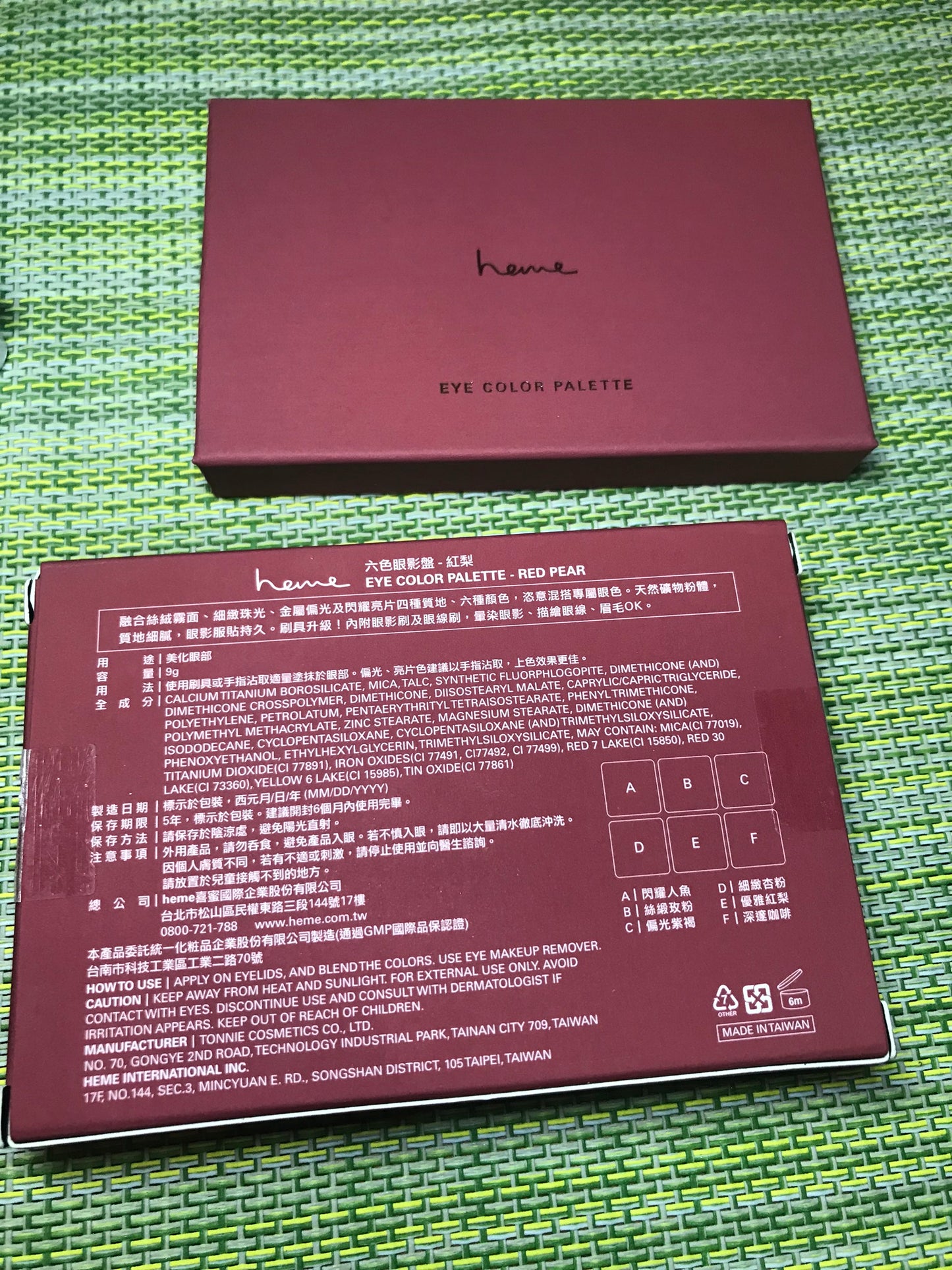 Heme 六色眼影盤