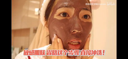 PAPA Recipe 茄子面膜eggplant mask