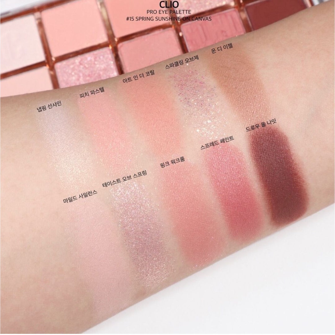 Clio pro eye palette 10 色眼影
