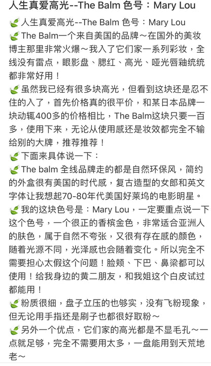 The balm Mary Lou highlight