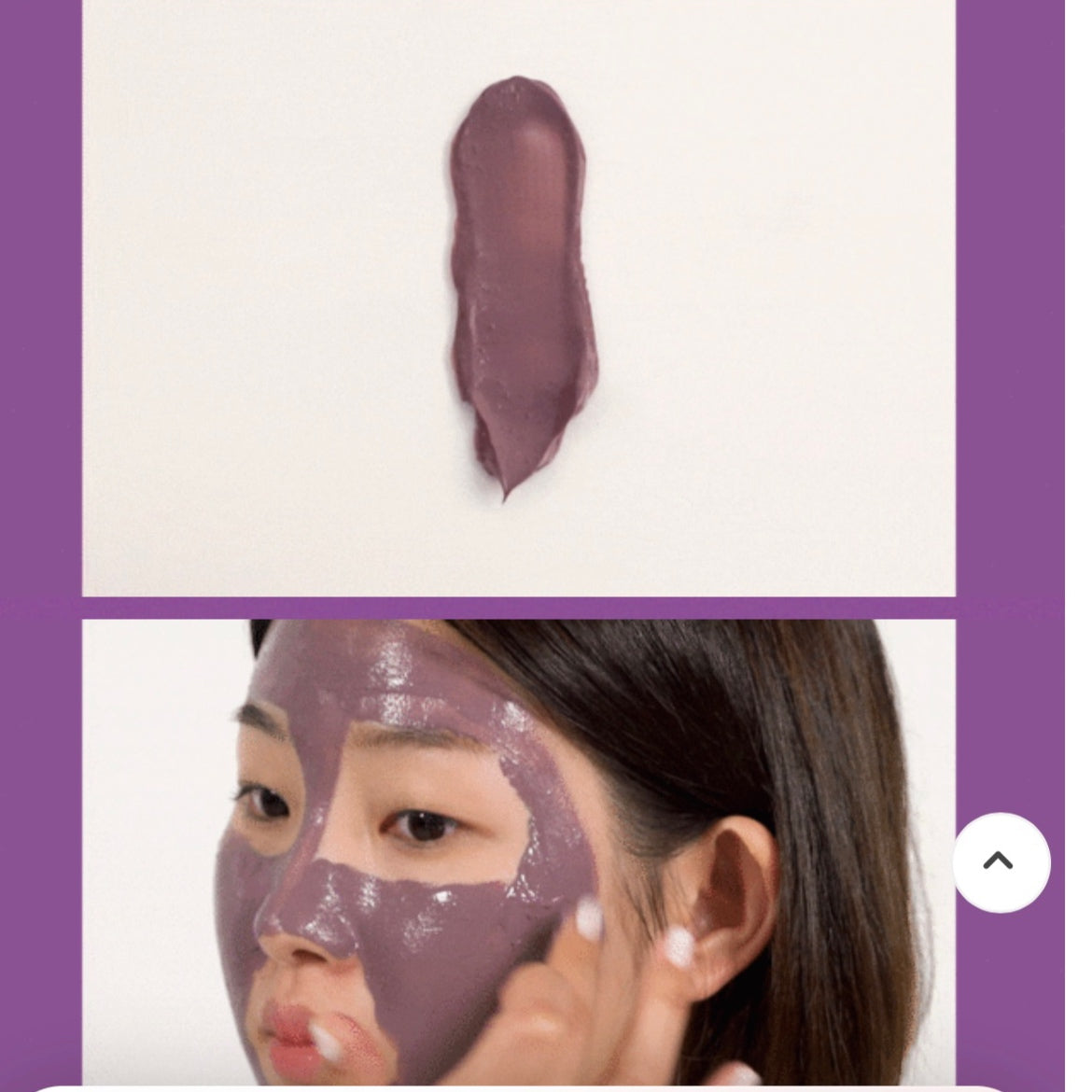 PAPA Recipe 茄子面膜eggplant mask