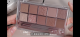 Clio pro eye palette 10 色眼影