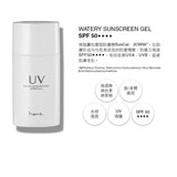 Heme UV protection gel 防曬