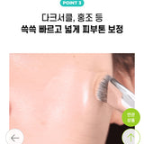 Fillimilli 811 Corrector brush 斜角遮瑕掃