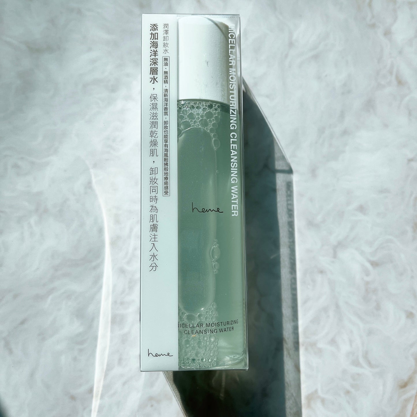 Heme卸妝水