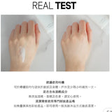 Heme UV protection gel 防曬