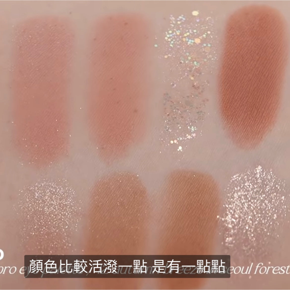 Clio pro eye palette 10 色眼影
