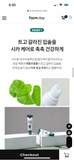 Farm Stay cica nature solution lip balm 積雪草潤唇膏