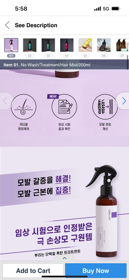 CERACLINIC 高濃縮蛋白質精華護髮噴霧