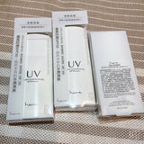 Heme UV protection gel 防曬