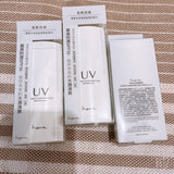 Heme UV protection gel 防曬