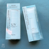 Heme UV protection gel 防曬