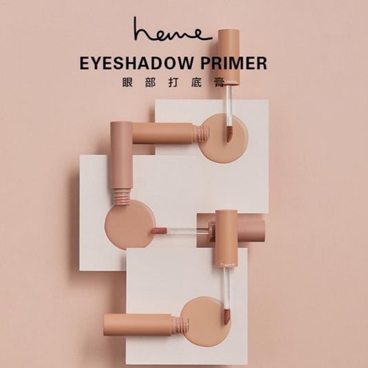Heme 眼部打底膏 Eyeshadow Primer