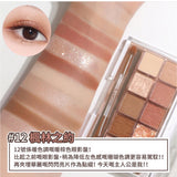 Clio pro eye palette 10 色眼影