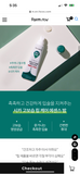 Farm Stay cica nature solution lip balm 積雪草潤唇膏