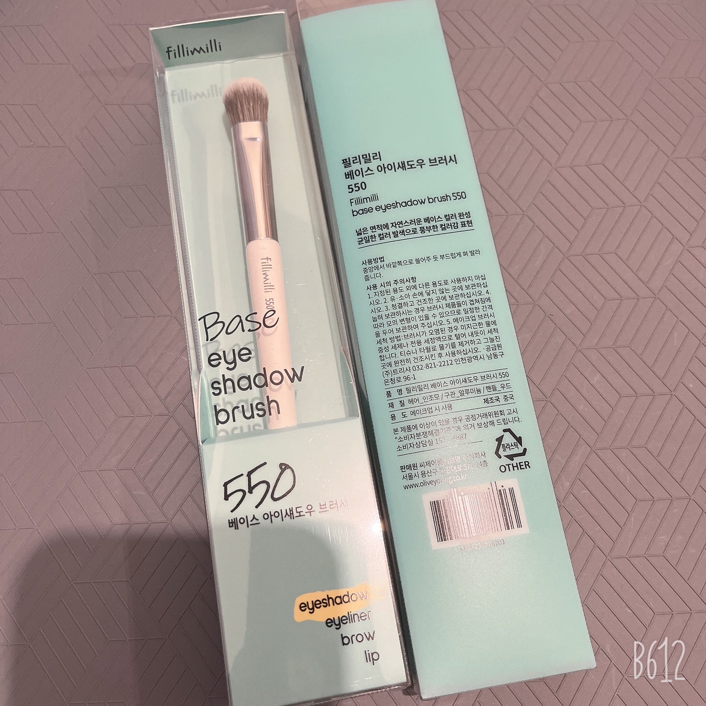 Fillimilli 550 Base eyeshadow brush