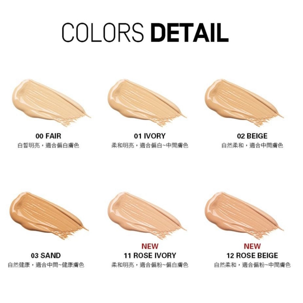 Heme無瑕持久遮瑕蜜 Full Coverage Liquid Concealer